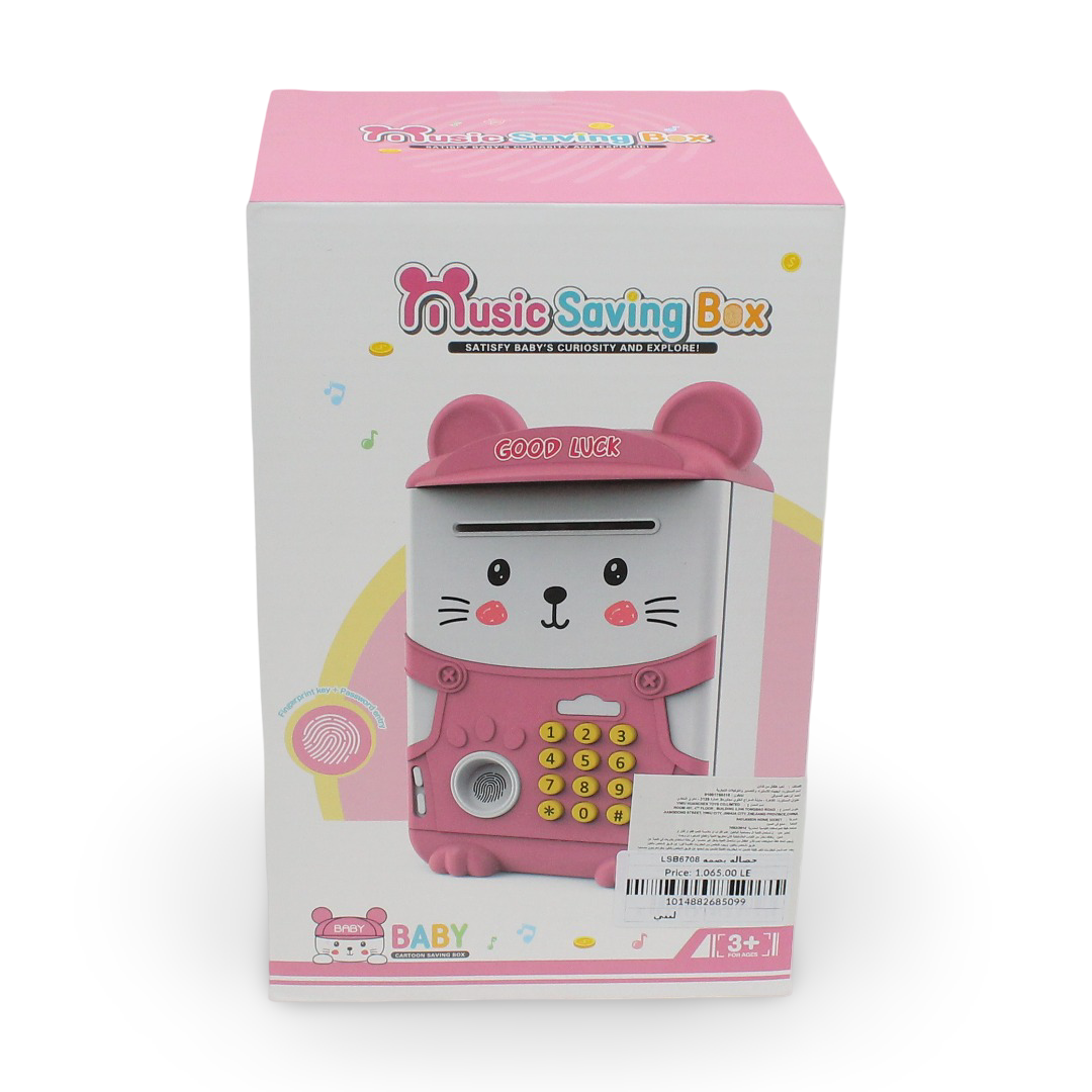 Music Saving Box Electronic Piggy Bank – Baby Blue