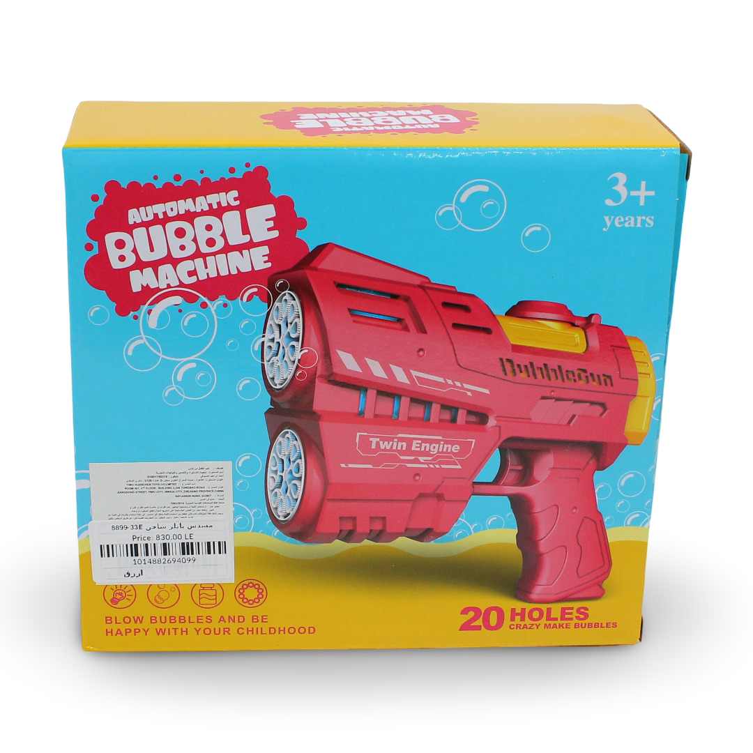 Nan Jun Toys Automatic Twin Engine Bubble Gun – Blue