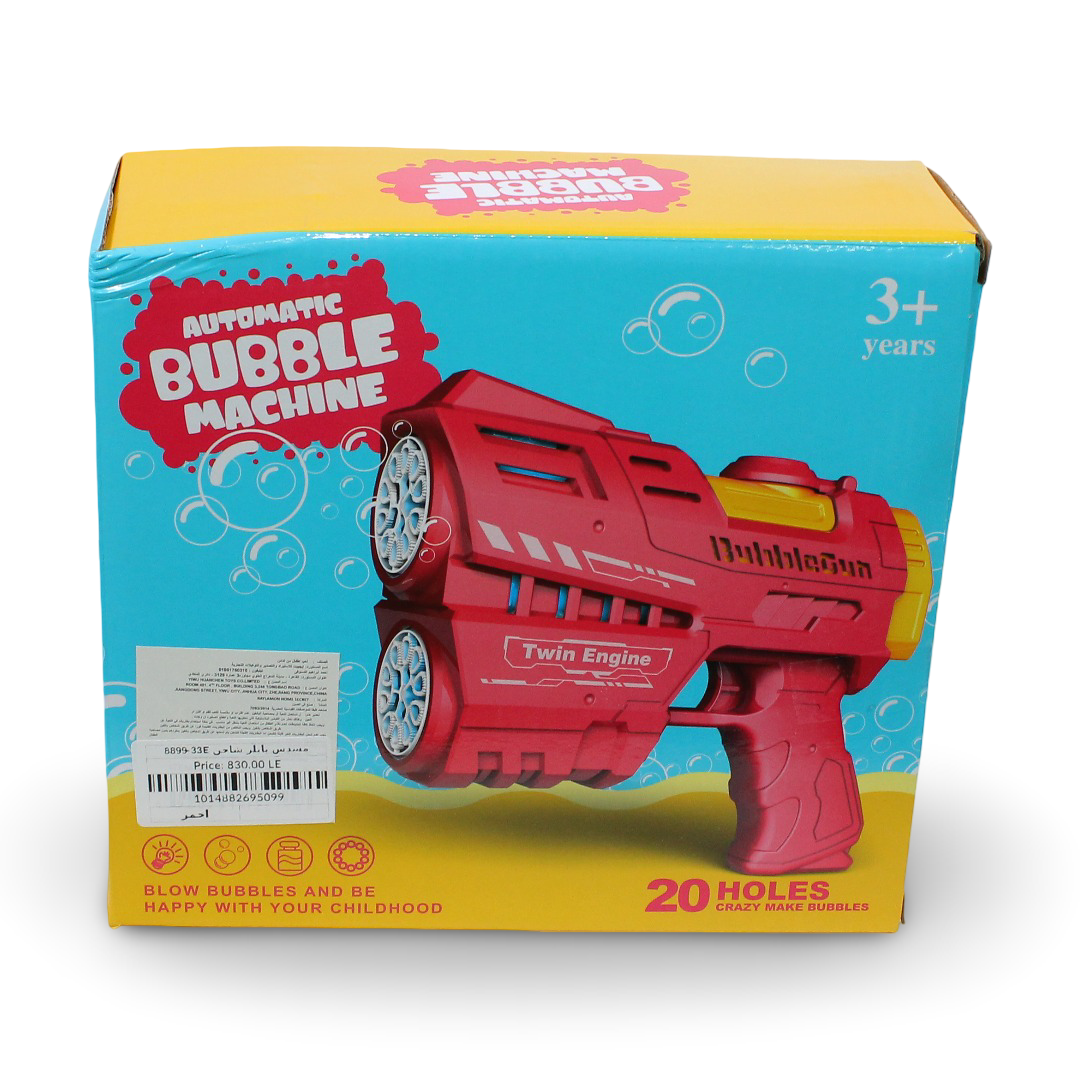 Nan Jun Toys Automatic Twin Engine Bubble Gun – Red