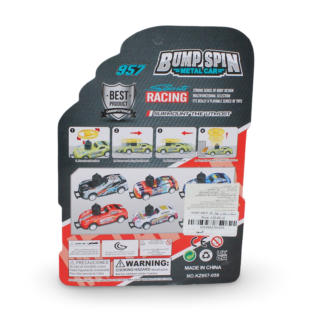 Kaizhengyuan Bump Spin Metal Car – Black