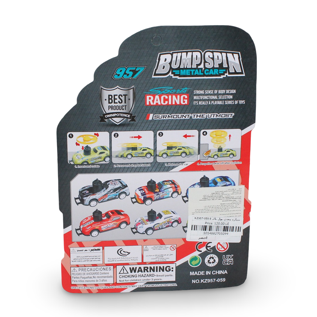 Kaizhengyuan Bump Spin Metal Car – Green