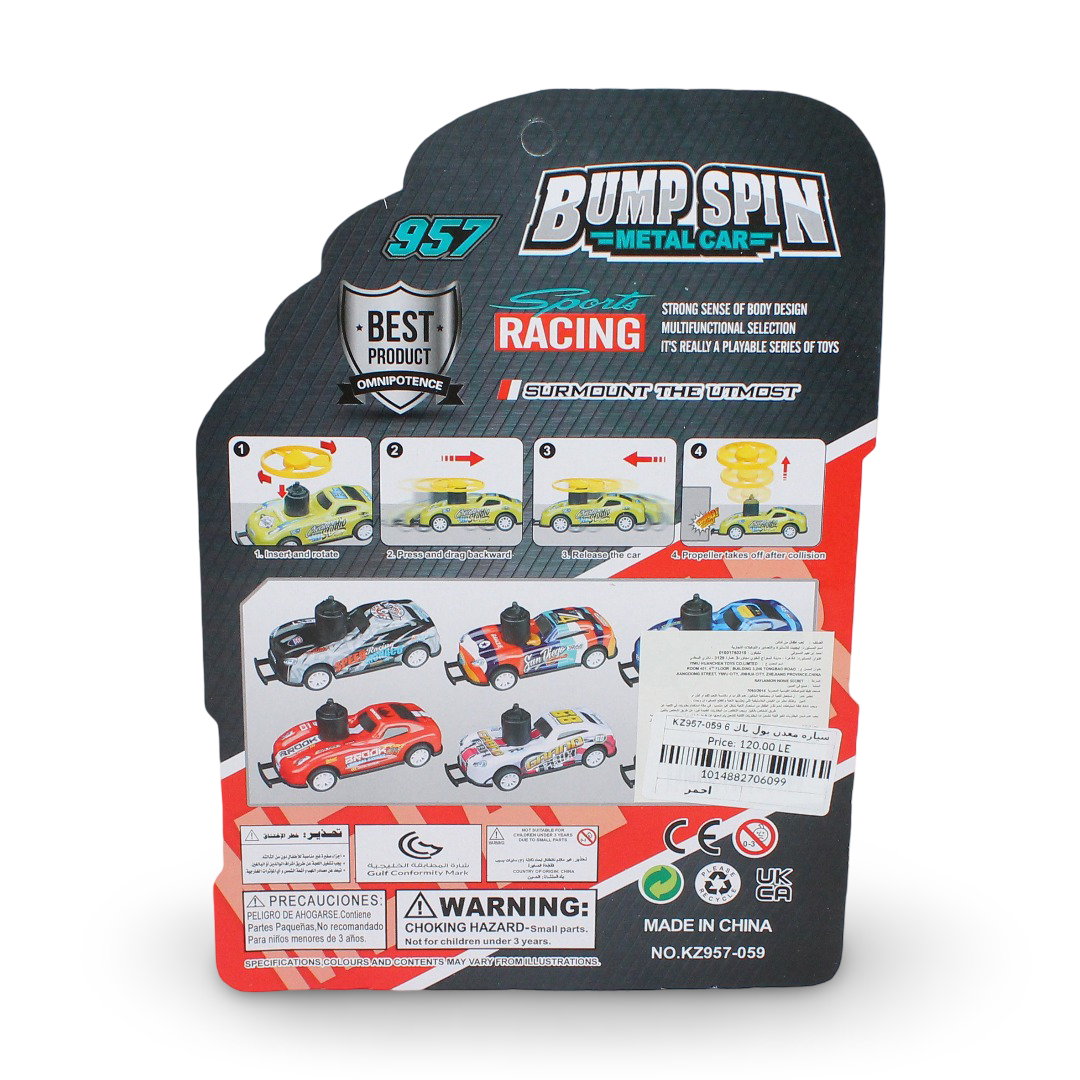 Kaizhengyuan Bump Spin Metal Car – Red