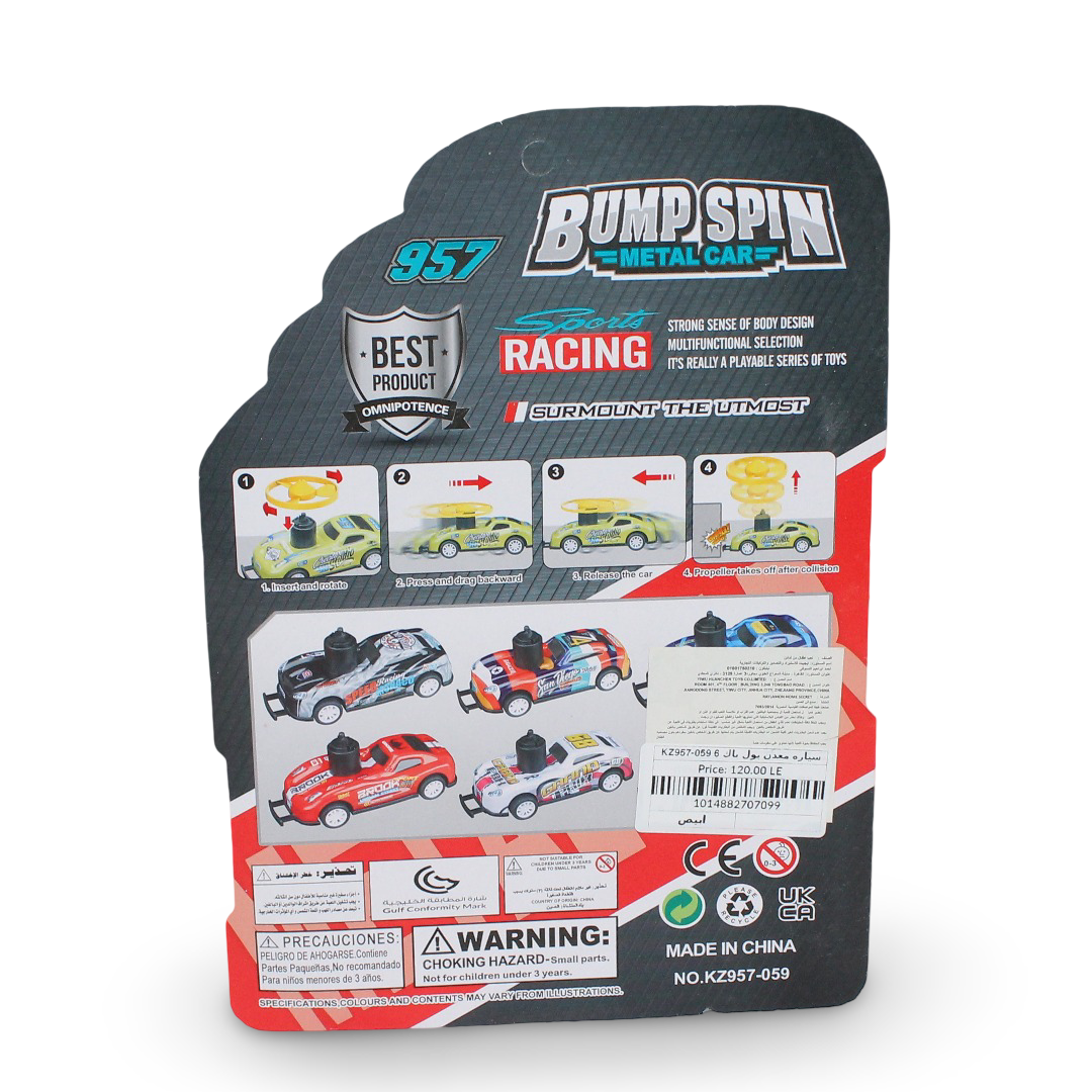 Kaizhengyuan Bump Spin Metal Car – White