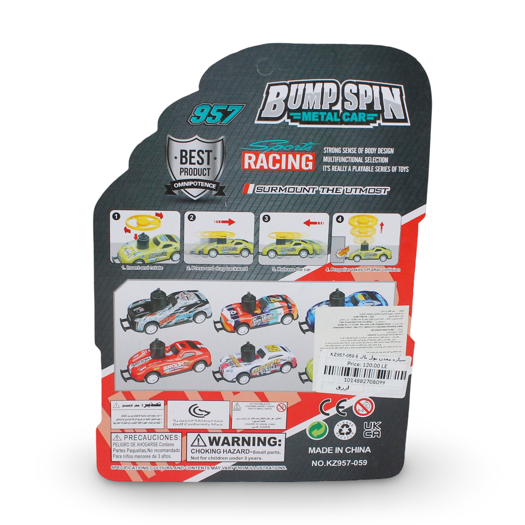 Kaizhengyuan "Bump Spin" Metal Pull-Back Stunt Car