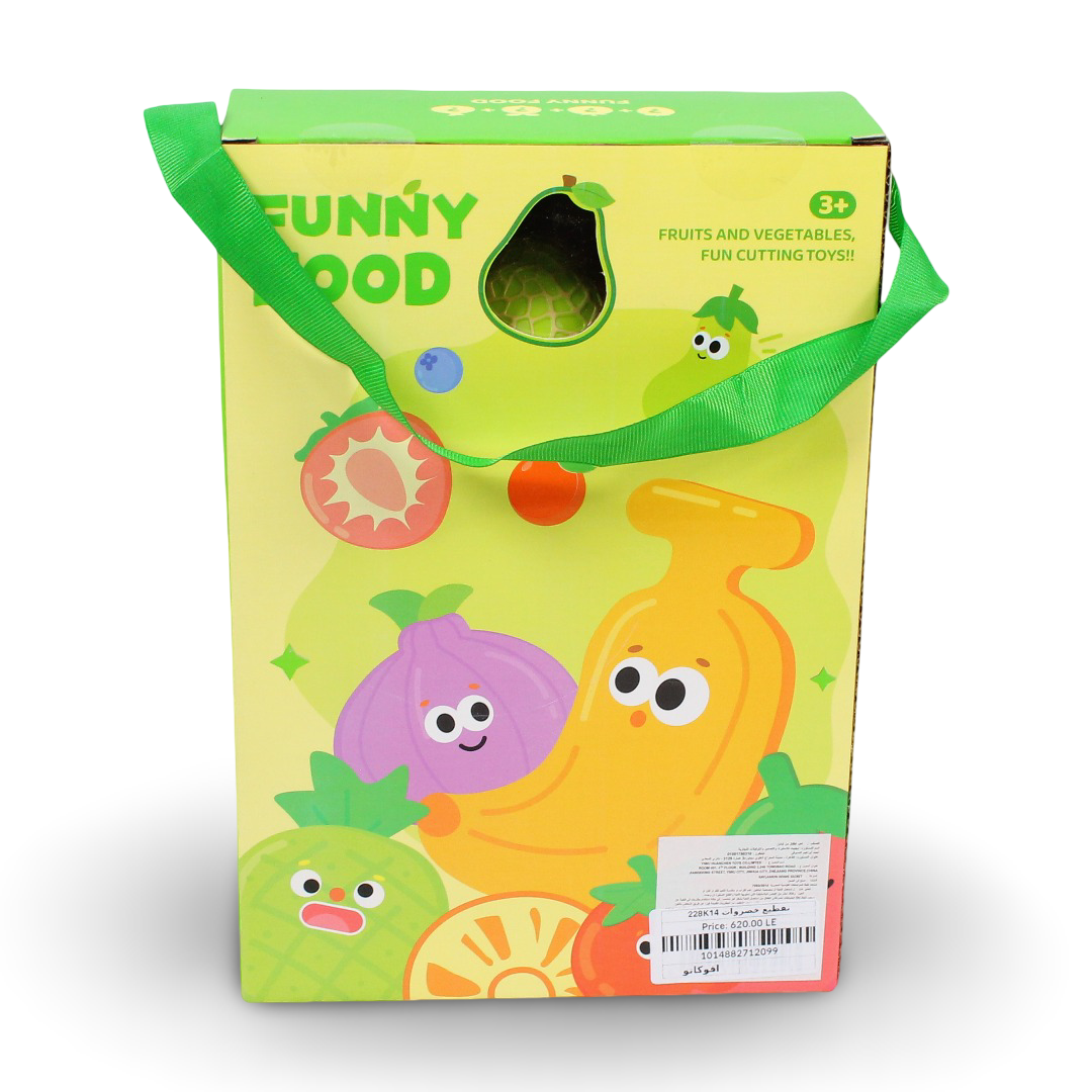 Cutting Funny Food Toy Set – Avocado