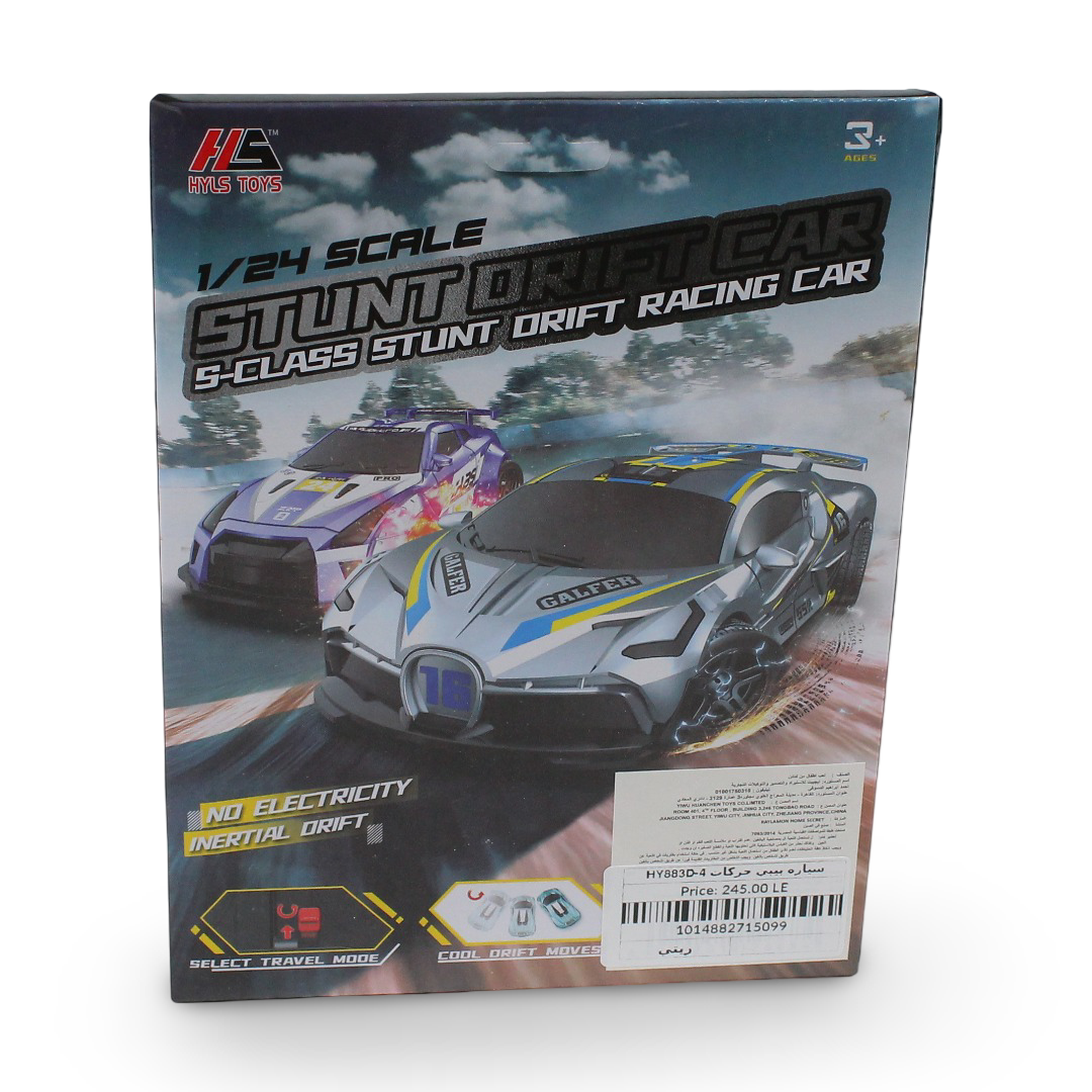 Hyls Toys S-Class Stunt Drift Racing Car – Olive