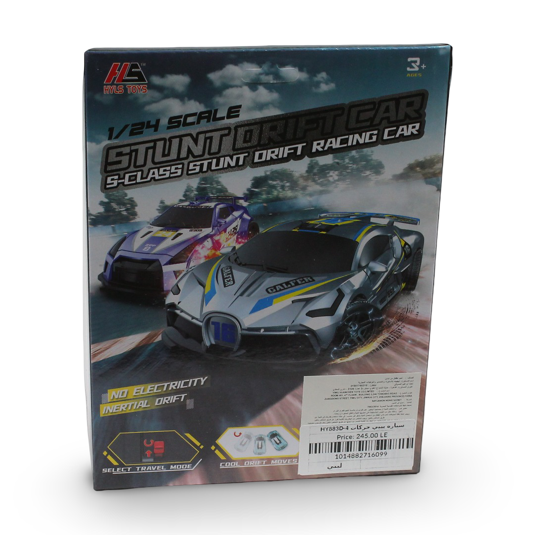 Hyls Toys S-Class Stunt Drift Racing Car – Baby Blue