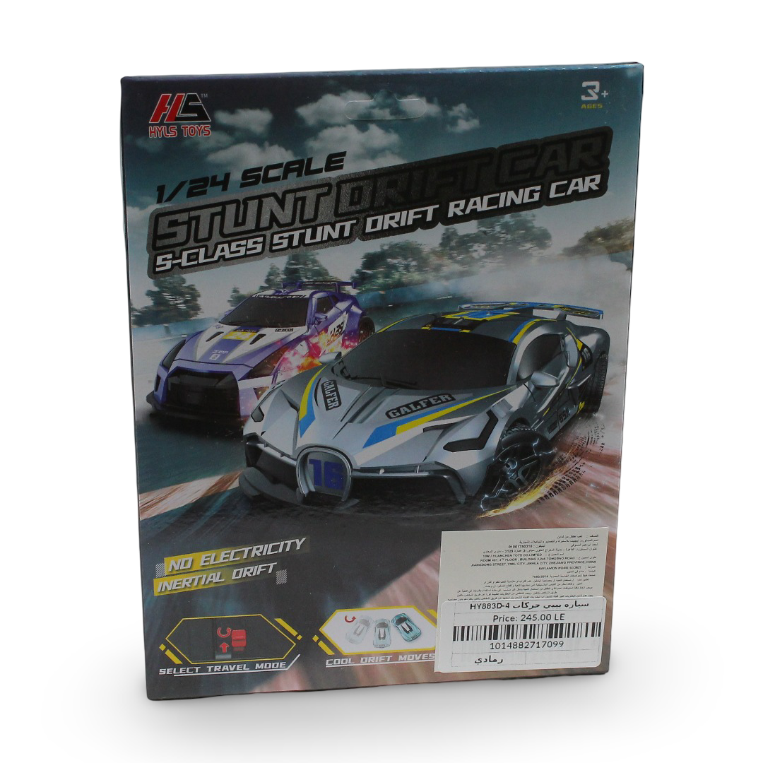 Hyls Toys S-Class Stunt Drift Racing Car – Grey