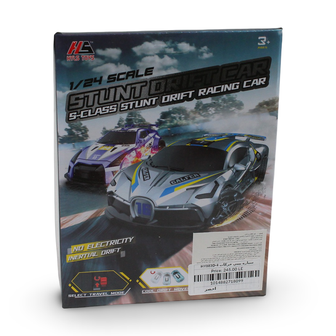 Hyls Toys S-Class Stunt Drift Racing Car – Green