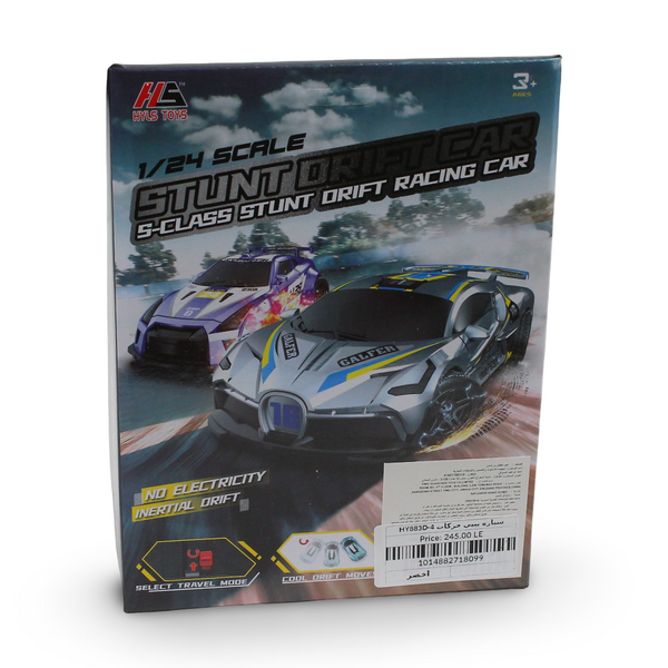 Hyls Toys S-Class Stunt Drift Racing Car – Green