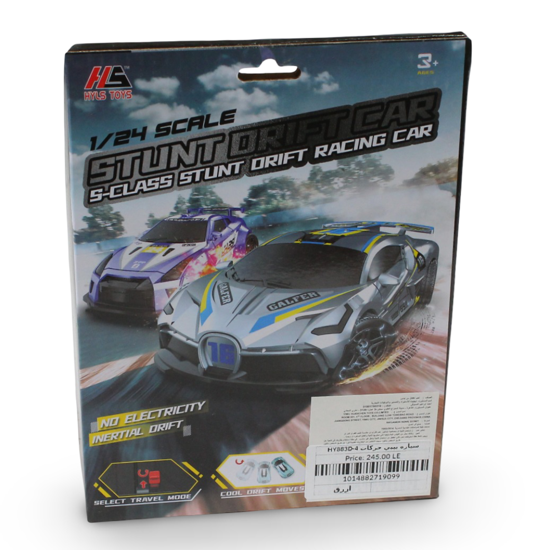 Hyls Toys S-Class Stunt Drift Racing Car – Blue