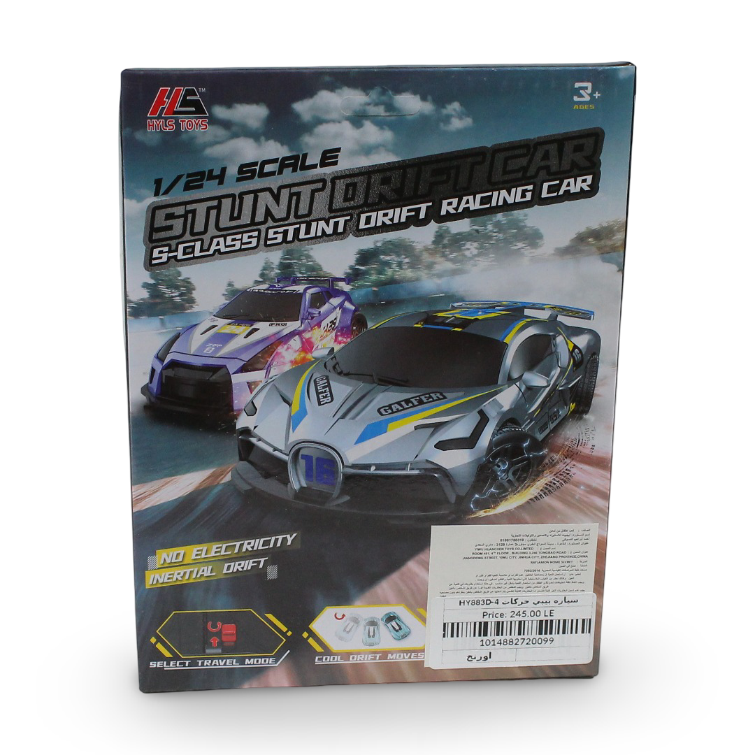 Hyls Toys S-Class Stunt Drift Racing Car – Orange