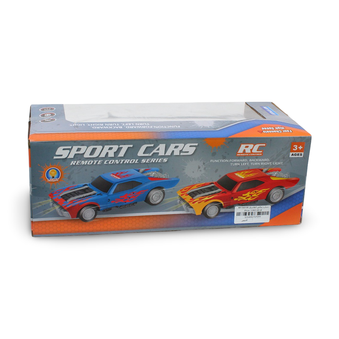 Yong Xing Toys Sport Cars – Green