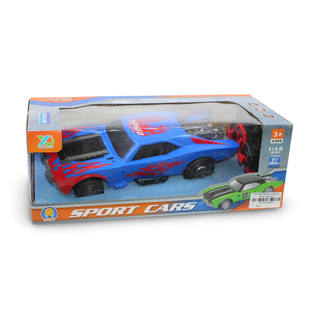Yong Xing Toys Sport Cars – Blue