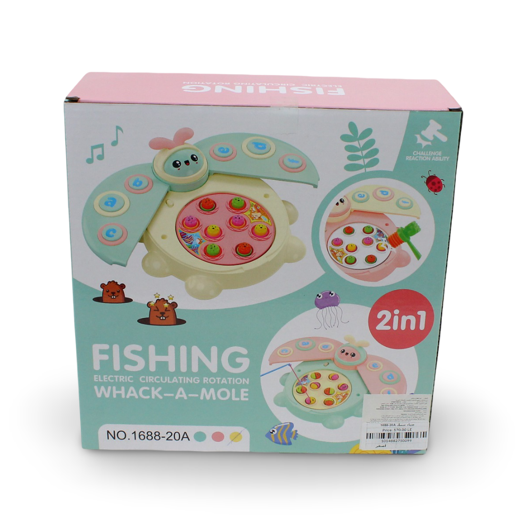 Electric Rotating Fishing Game Set – Yellow