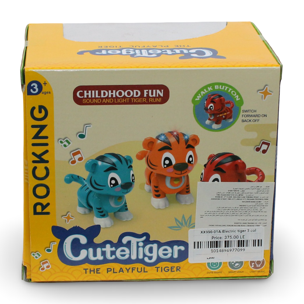 Electric Tiger "Cute Tiger" with (Light & Sound) – Brown