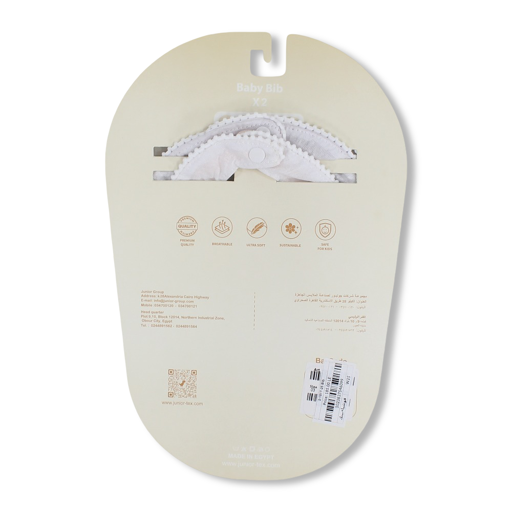 Cotton Baby Bibs  – Fuchsia & Pink with Cherry Design (2 Pieces)