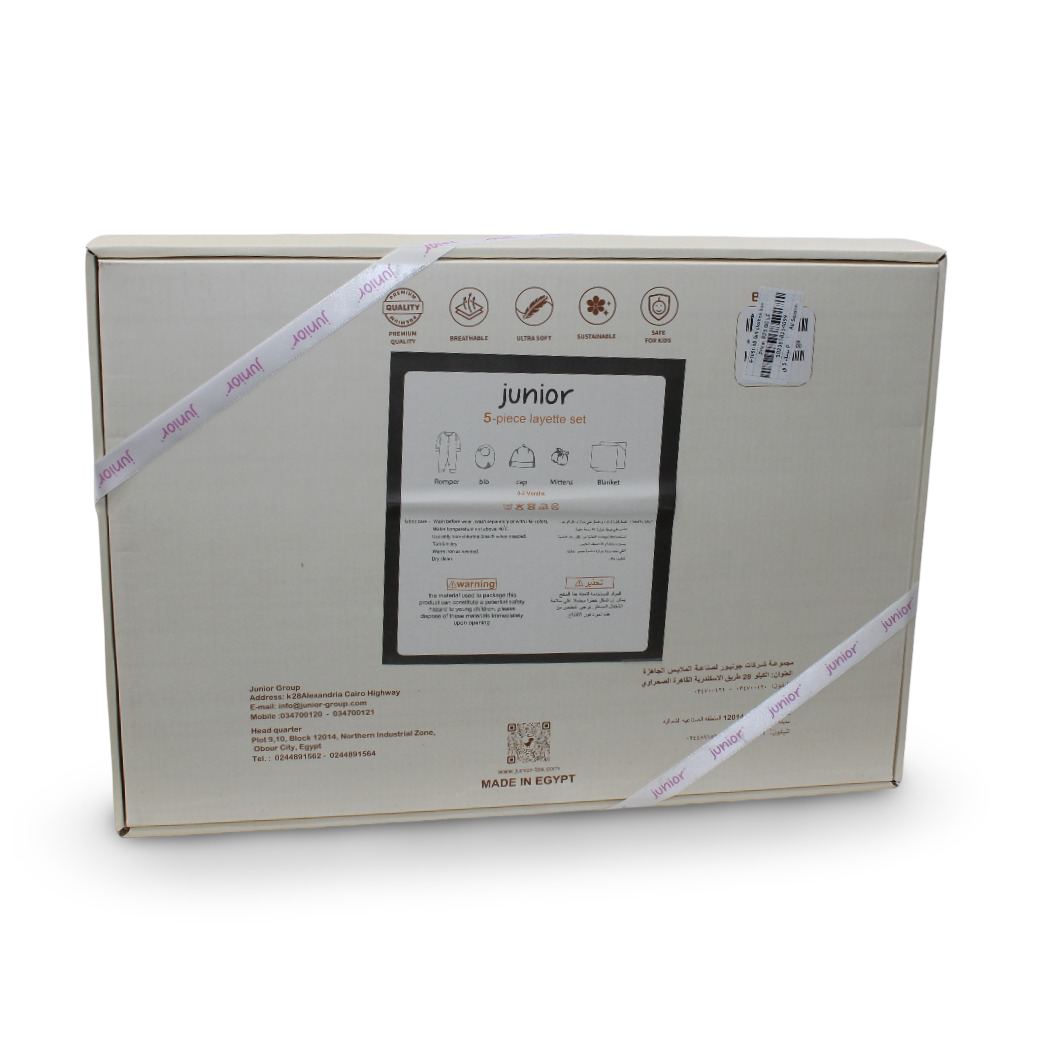 Pink Princess 5-Piece Baby Layette Set