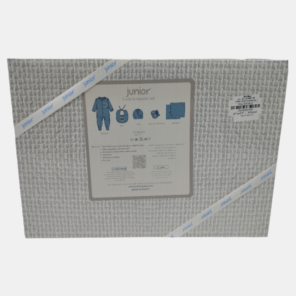 Gift Set Baby Boy 5-Piece Clothing Set Light Blue  Mam