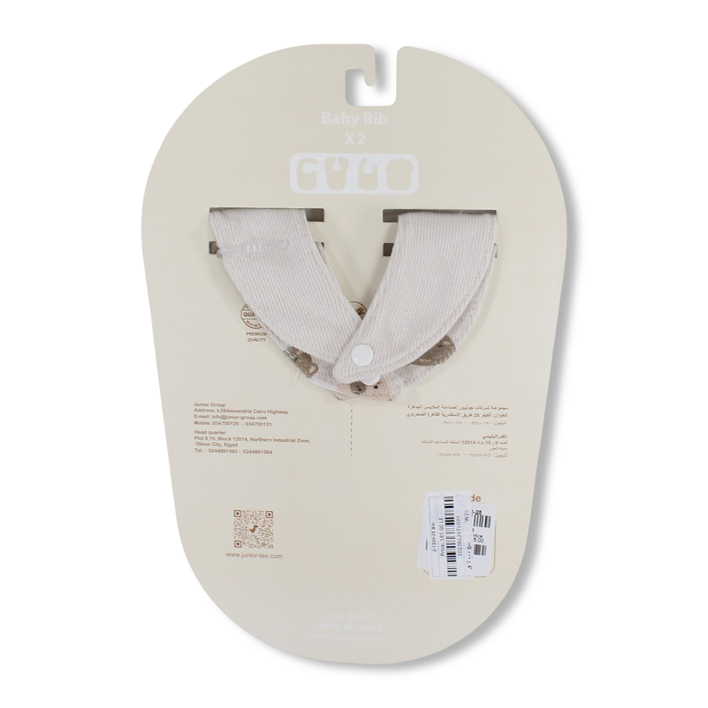 Cotton Baby Bibs – Beige with Bear Design (2 Pieces)