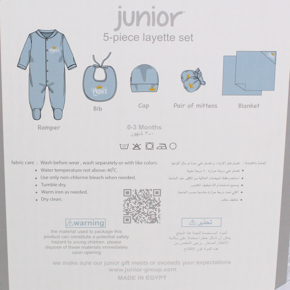 Boys Gift Clothes Box – 5-Piece Crown Prince Set in Light Blue