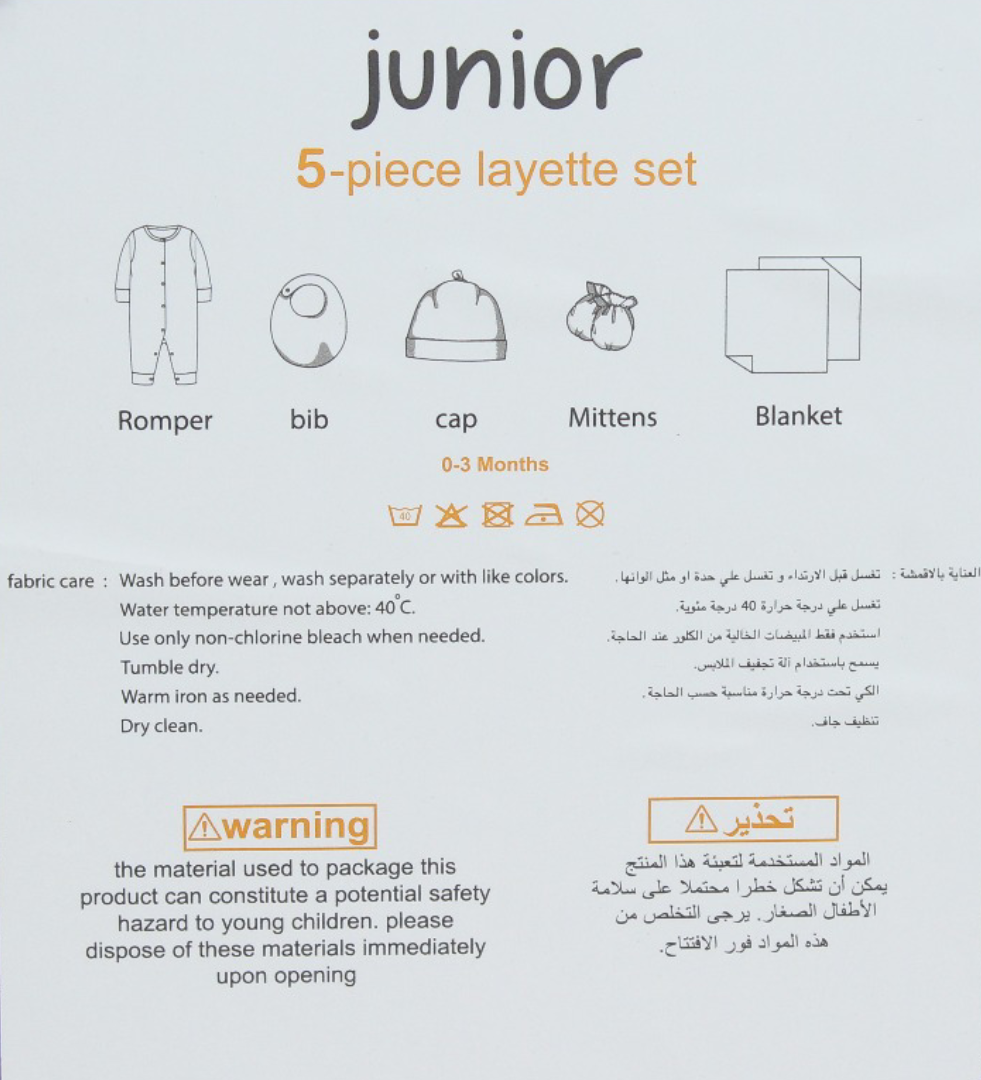 Unisex Baby Cotton Gift Clothes Box – Baby Blue with "Little Baby" Embroidery