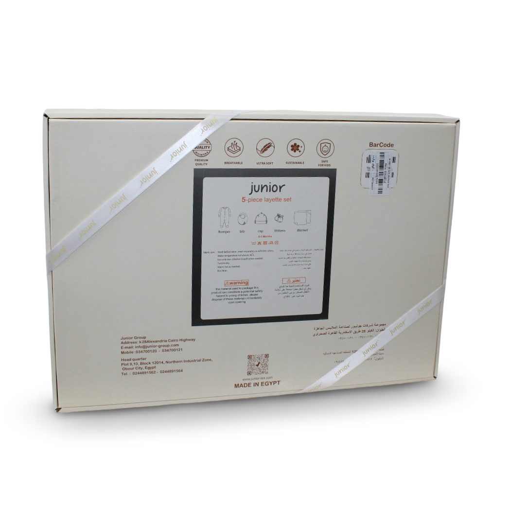 Baby Girls Gift Clothes Box – Off-White with "Love mom" Embroidery