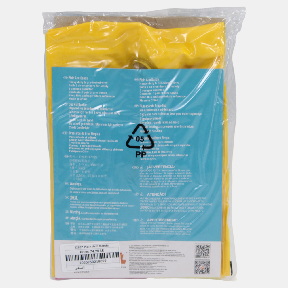 Plain Arm Bands – Yellow