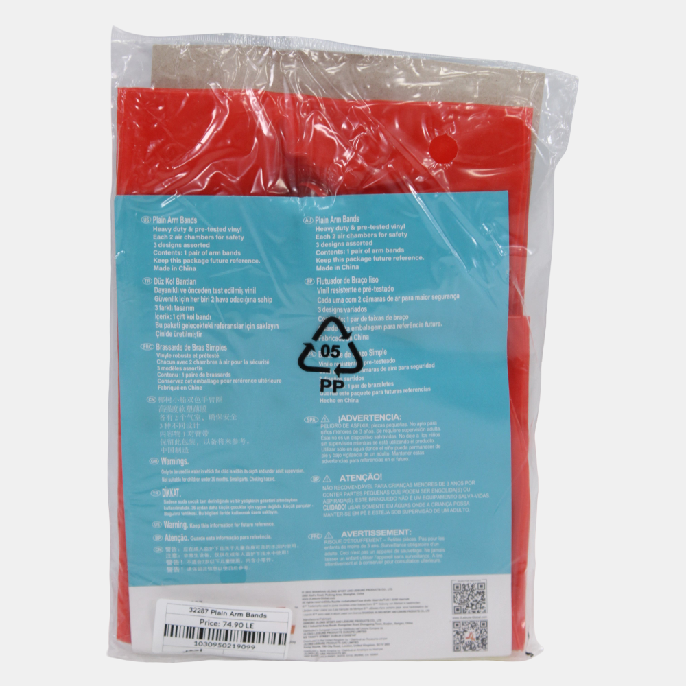 Plain Arm Bands – Red