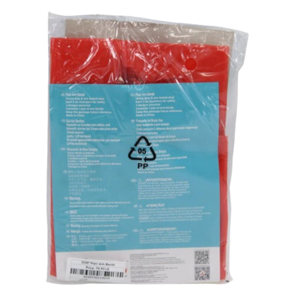 Sun Club Plain Arm Bands – Red