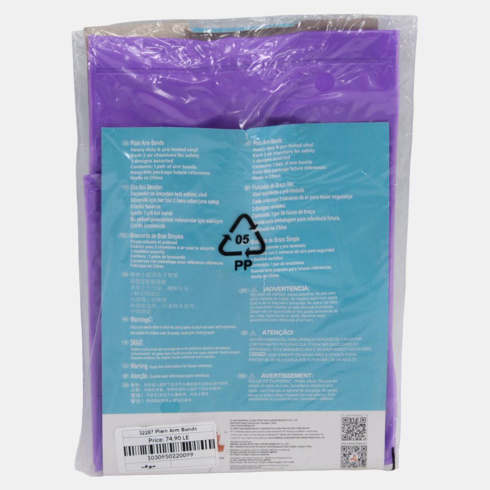 Plain Arm Bands – Purple