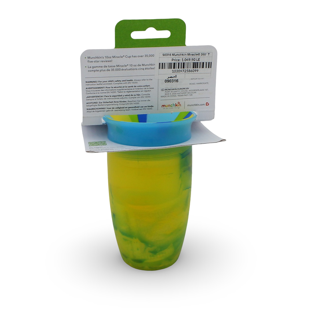 Munchkin Miracle 360° Tropical Swirl Sippy Cup Cotton Candy 296ml +12m – Green