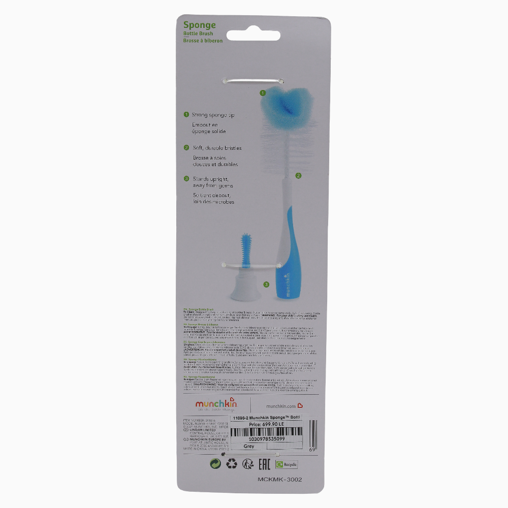 Munchkin Sponge™ Bottle Brush - Grey
