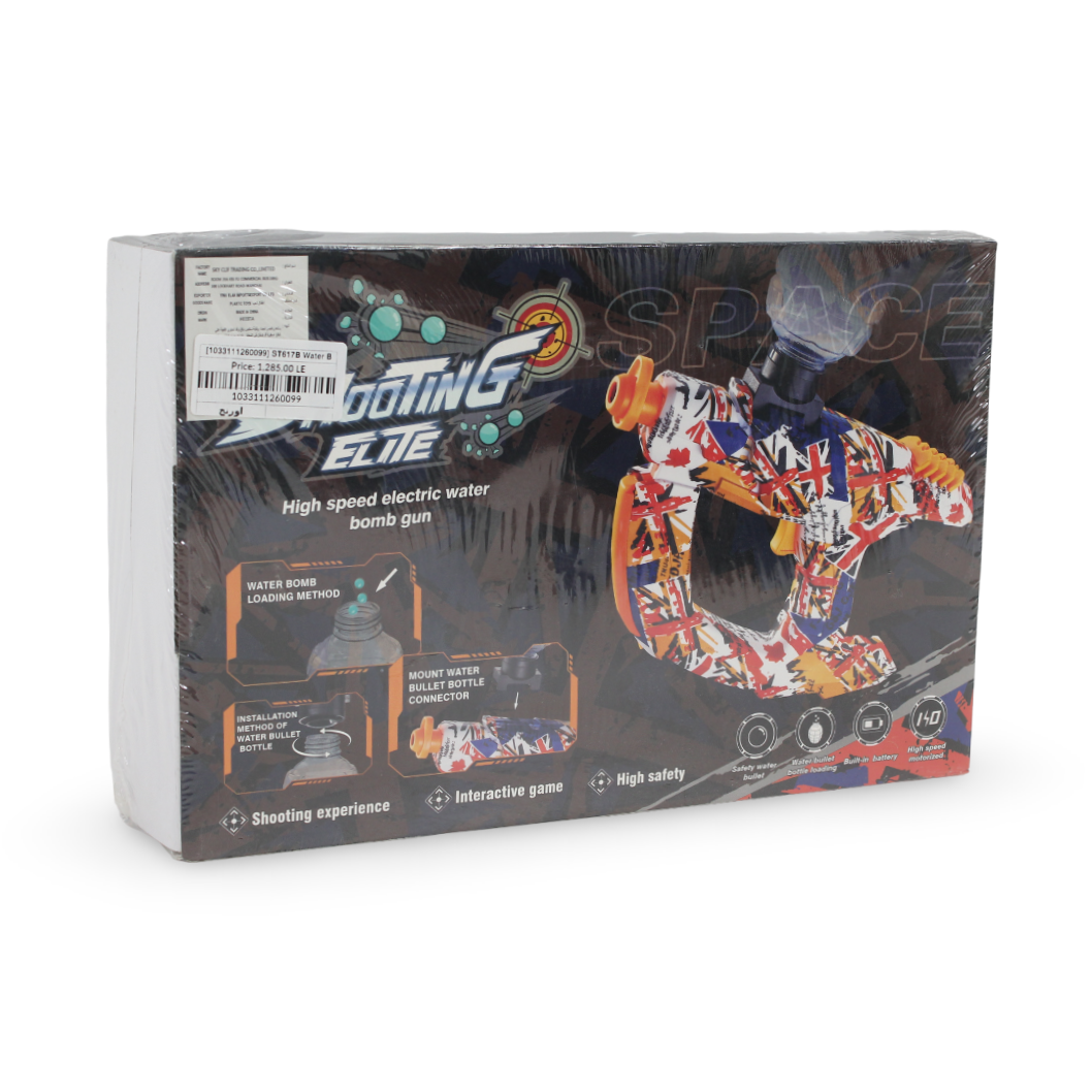 Water Bead Cannon – Orange