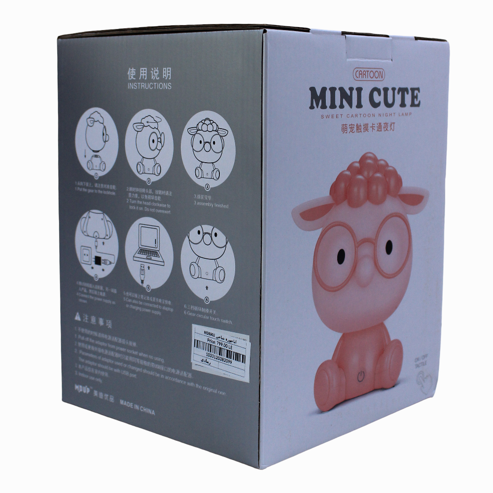 Mini Cartoon Table Lamp - Grey Koala Bear
