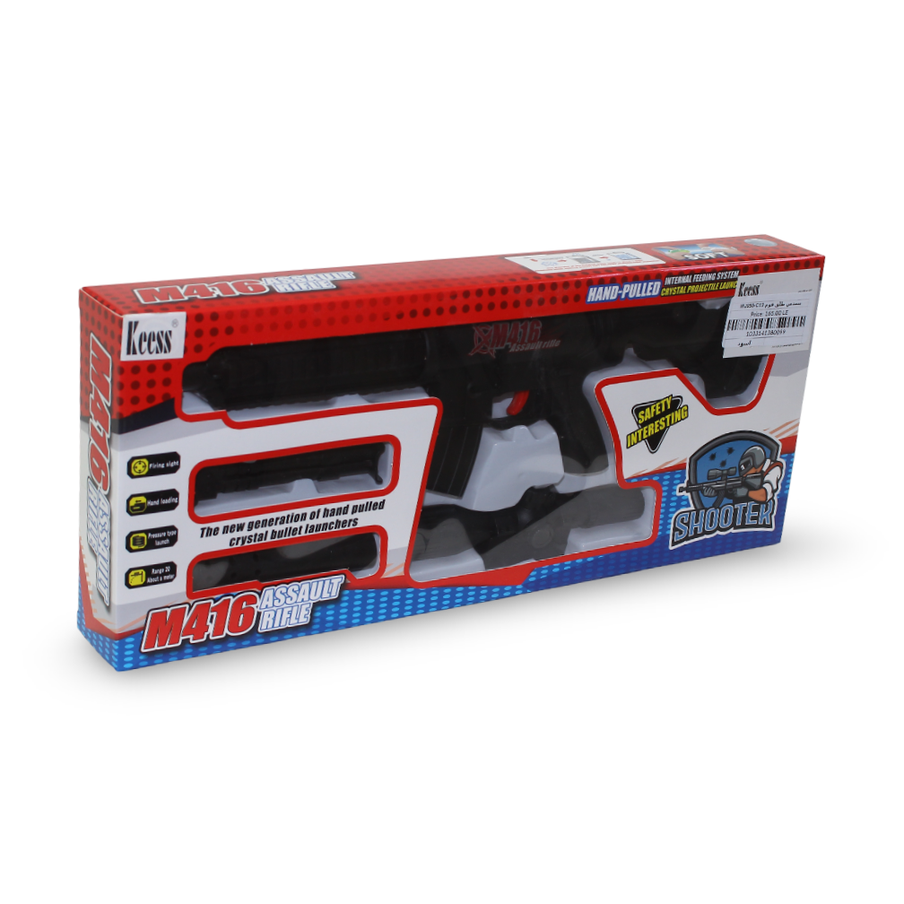 Keess M416 Assault Rifle Toy Gun – Black - Toys