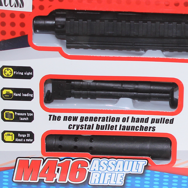 بندقية لعبة كيس إم 416 (M416) الهجومية – لون أسود