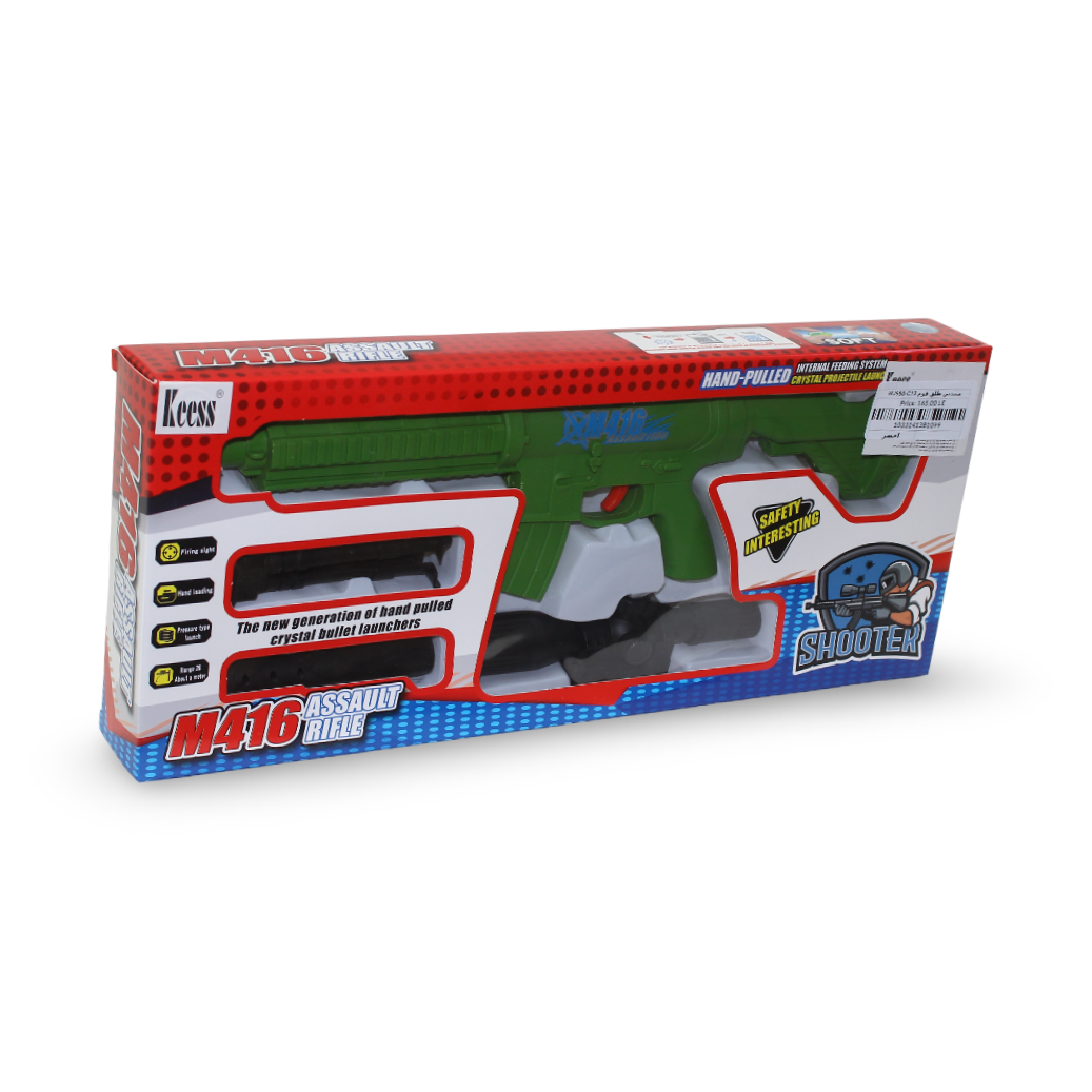 Keess Shoot Electric Water Bullet Gun – Green - Toys