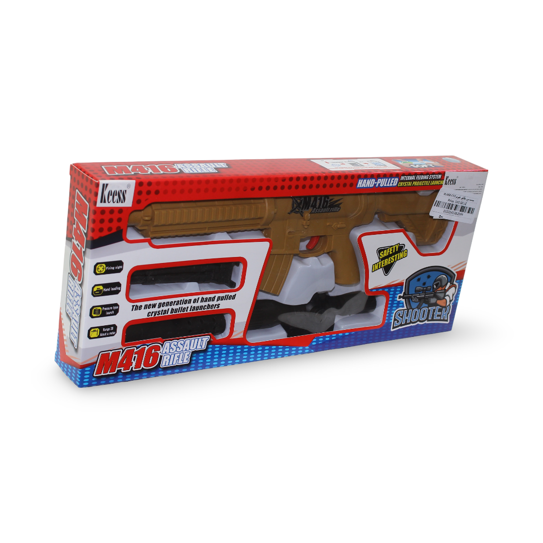 Keess Shoot Electric Water Bullet Gun – Beige - Toys