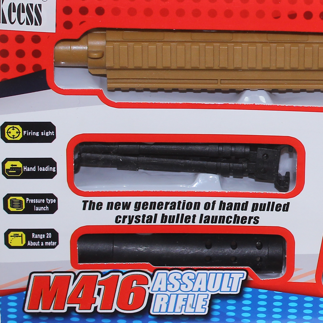 Keess Shoot Electric Water Bullet Gun – Beige