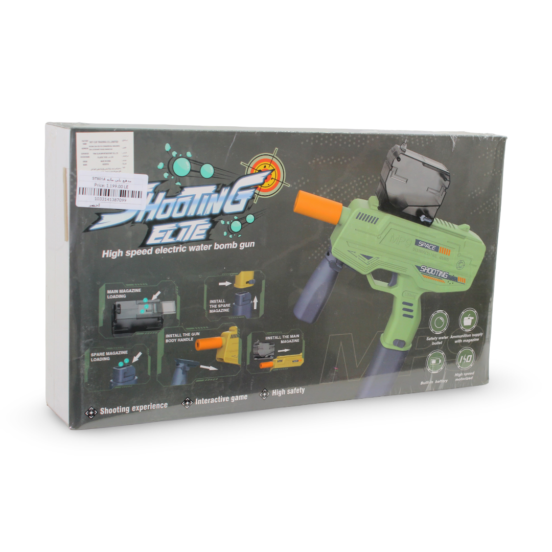 Shooting Elite Electric Water Bomb Gun – Green