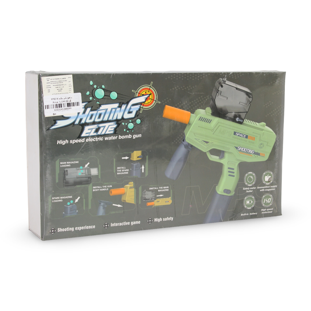 Shooting Elite MP9 Automatic Gel Blaster Toy – Beige