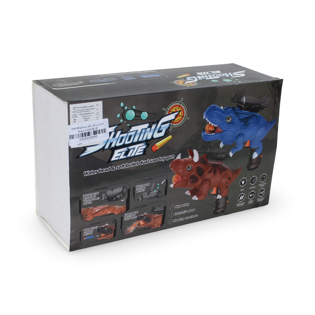 Shooting Elite Toy Gun 2-in-1 Water Beads and Soft Bullets – Brown