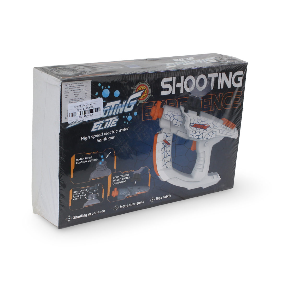 Shooting Elite Electric Water Bomb Gun Toy – White