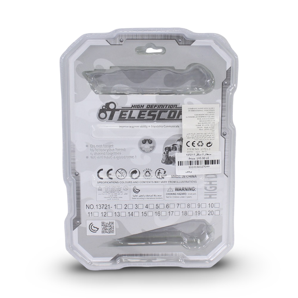 Xinadge High Definition Telescope – Green