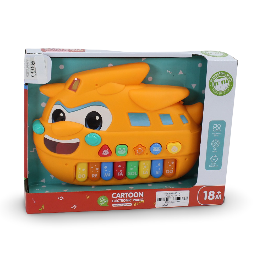 Cartoon Plane Electronic Piano – Orange