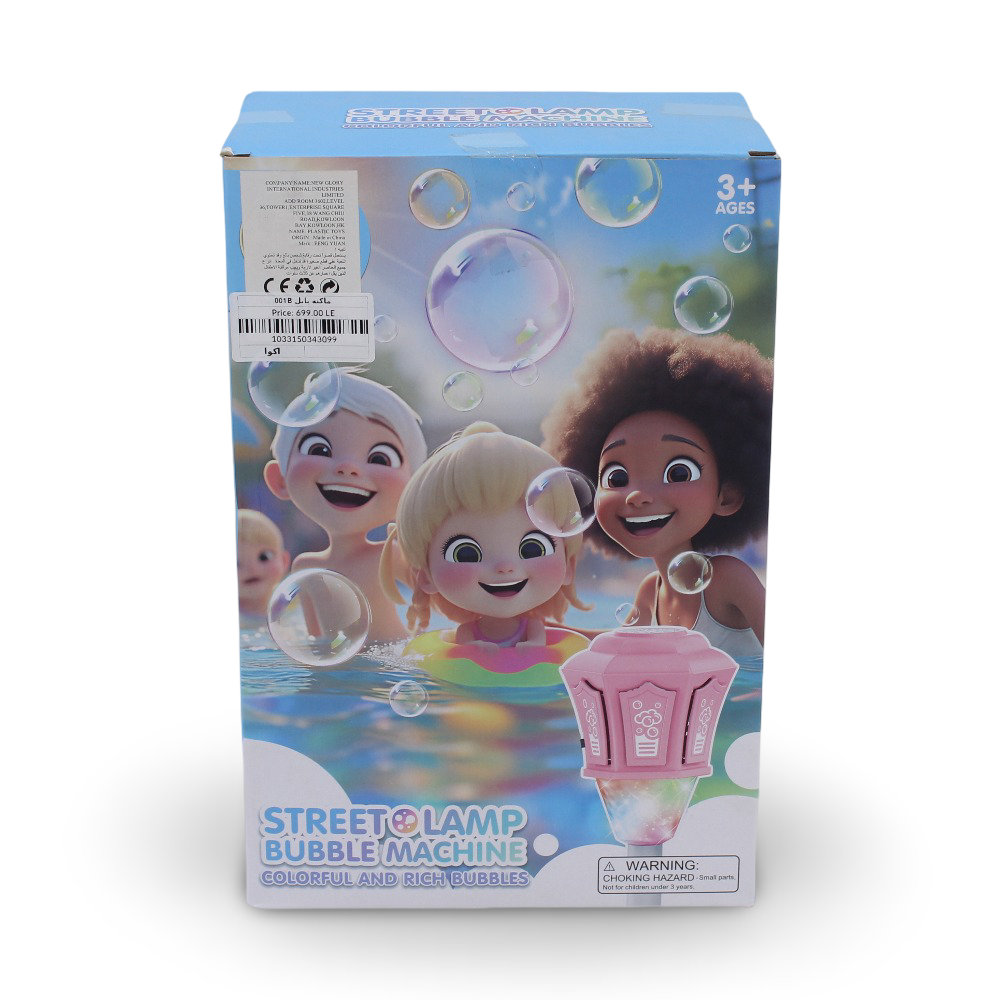 Street Lamp Bubble Machine – Aqua