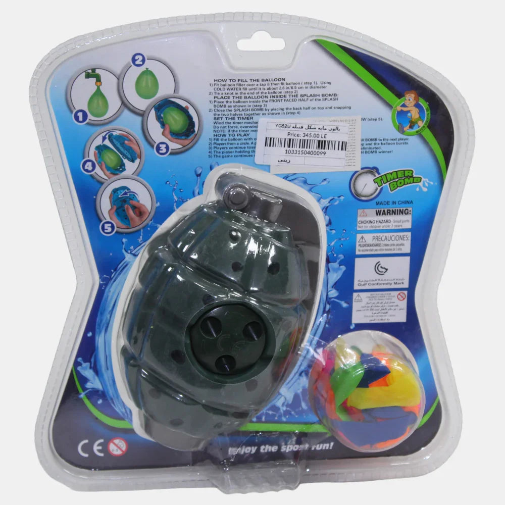 Water Balloon – Bomb Shape – Olive Green