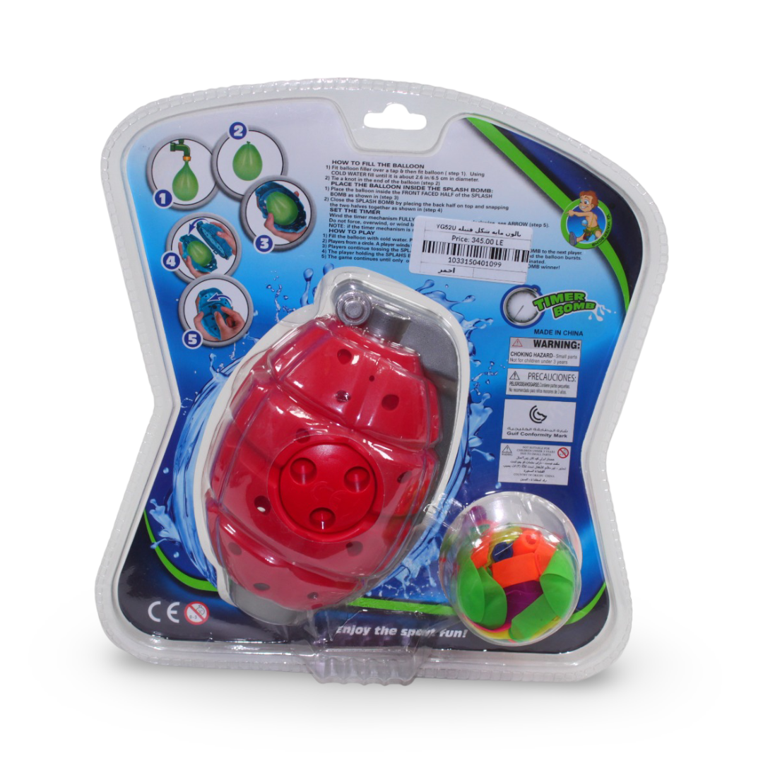 Splash Clown Timer Bomb Water Balloon – Red