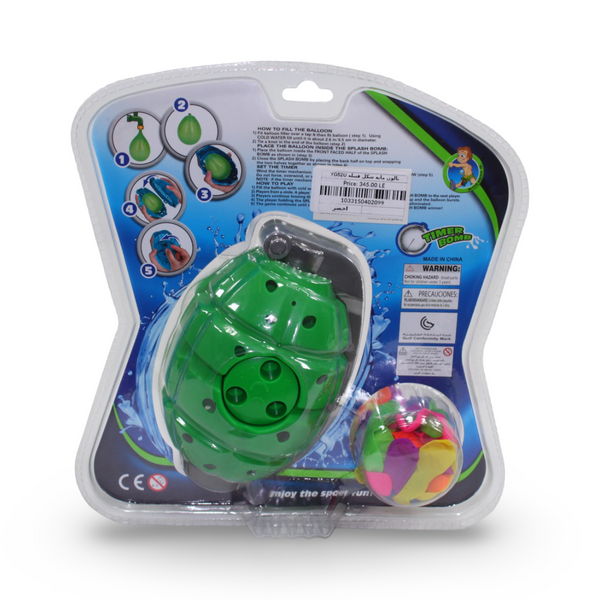 Splash Clown Timer Bomb Water Balloon – Green